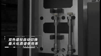 超高效液相色譜串聯質譜GBI LMSQ-2000|更高速 更靈敏 更穩定 超高效液相色譜串聯質譜GBI LMSQ-2000|更高速 更靈敏 更穩定